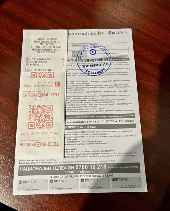 Кафемашина  DeLonghi  Debica