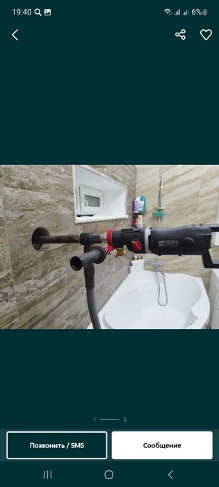 Алмазное бурение  Алмазное сверление