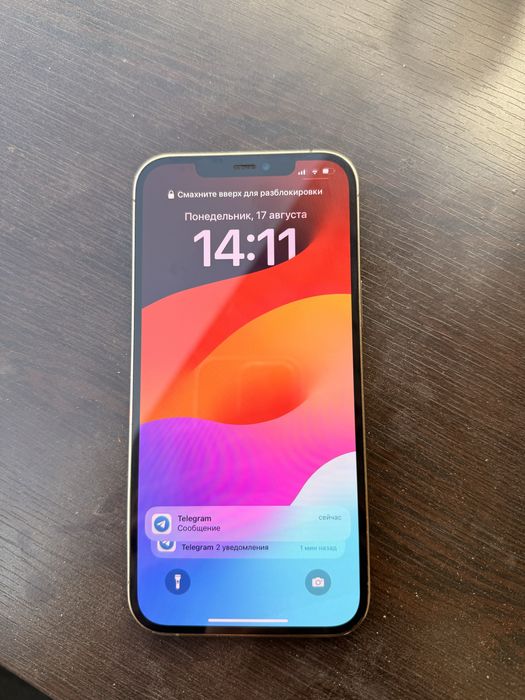 Iphone 12 pro max