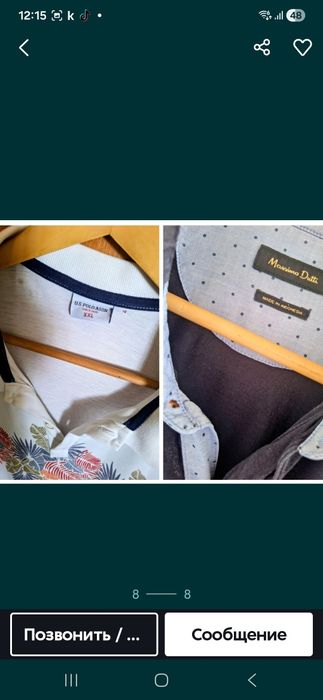 Куртка-Штормовка 58-60р