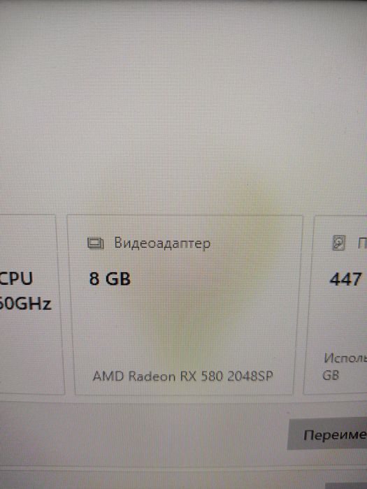 rx 580 полностью рабочая 8gb реальному покупателю торг!!