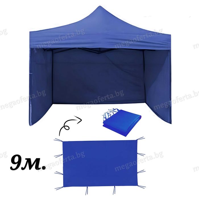 Страници за Шатра Хармоника 9м., Завеси за Сгъваеми Шатри, 5 цвята