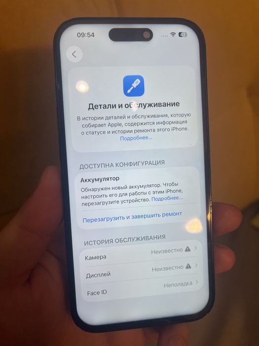 Iphone 14 pro срочно