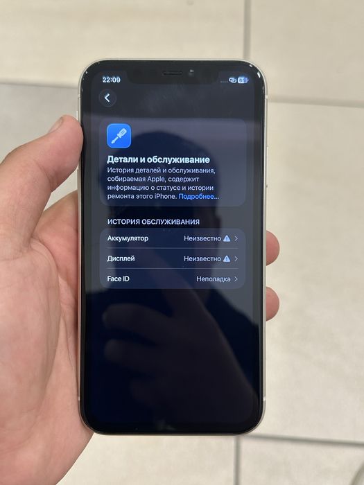 iPhone 11 Айфон 11