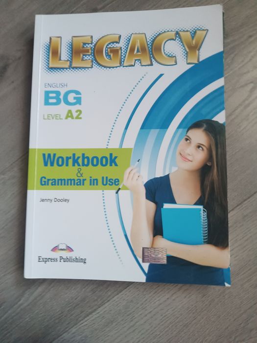 LEGACY A2 11/12 клас