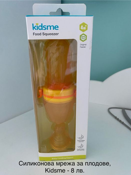 Лот купички, чинийки, чаши, шишета, лъжички, залагалки и др.