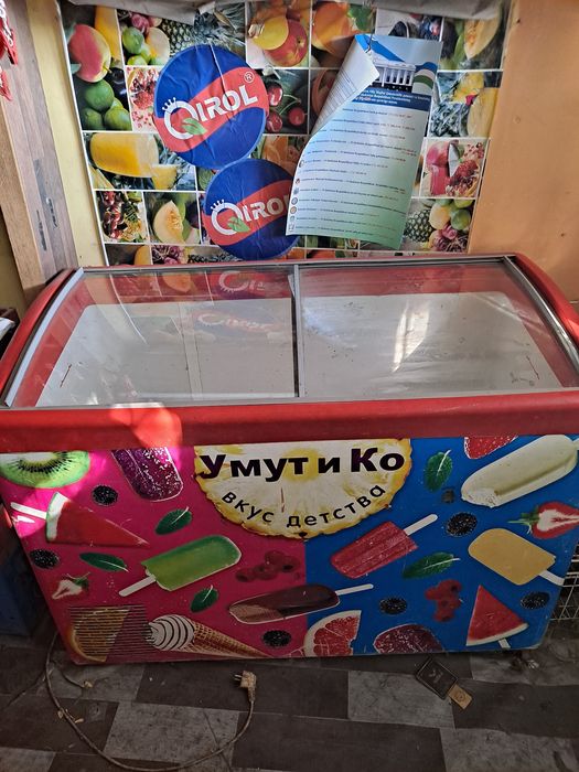 Морозилкасотилади