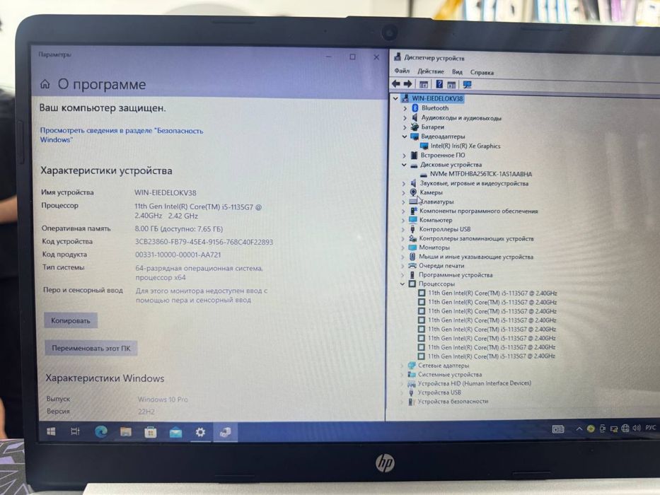 HP laptop silver Core i5-11gen 8/256GB