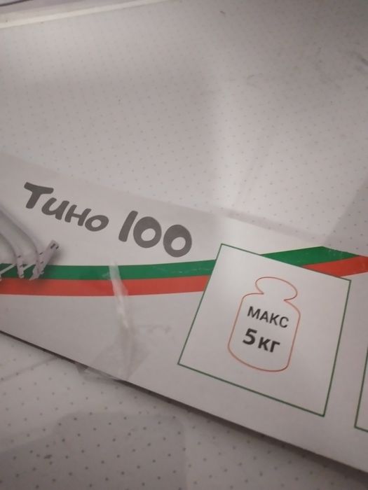 Стенен простир.сгъваем