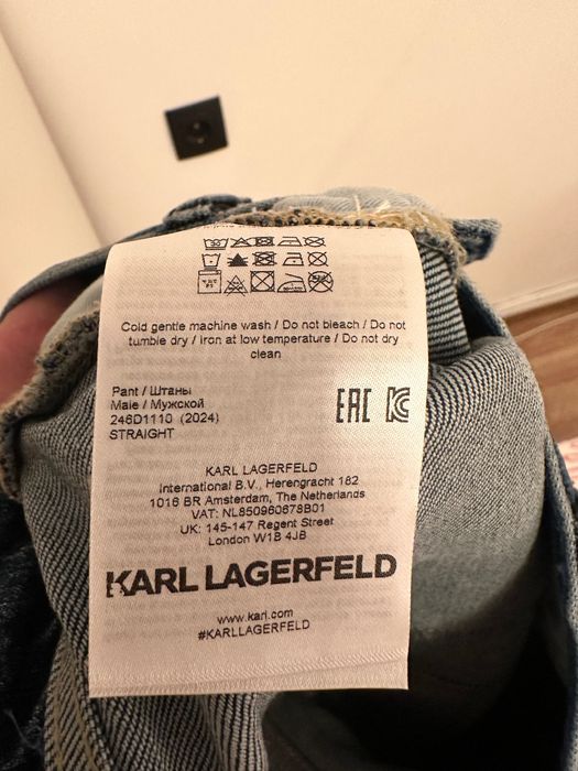 Karl Lagerfeld Мъжки Дънки