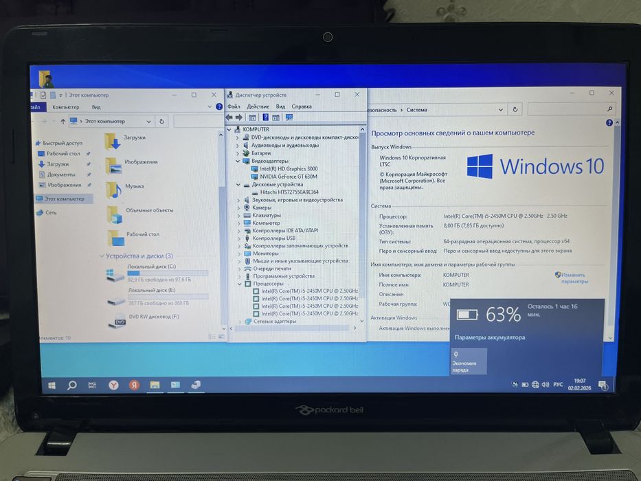 Продам ноутбук Acer PackardBell