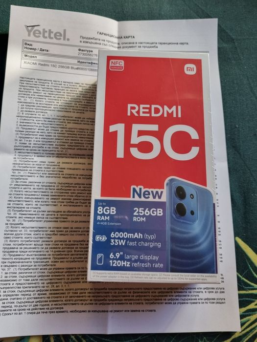 НОВ Redmi 15C 8/256GB