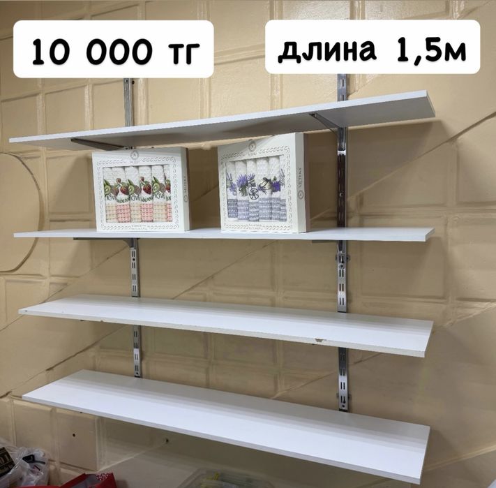 Торговое оборудование б/у