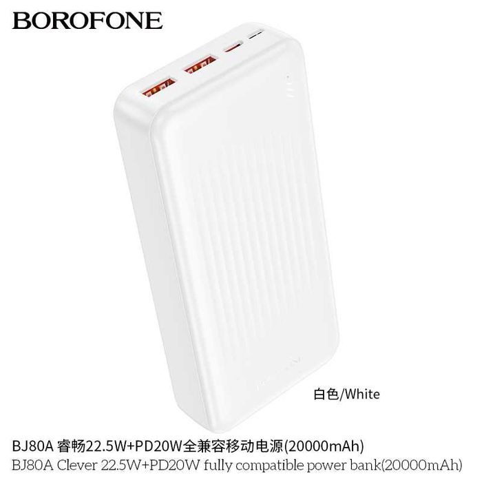 Borofone BJ80A Power Bank 20000mAh 22.5W+PD20W QC3.0 for iPhone 16