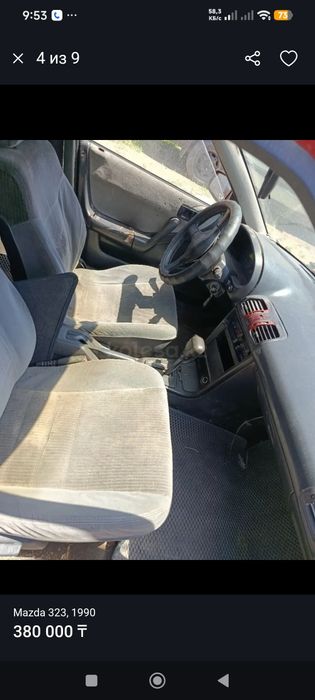 Мазда 323 автомат
