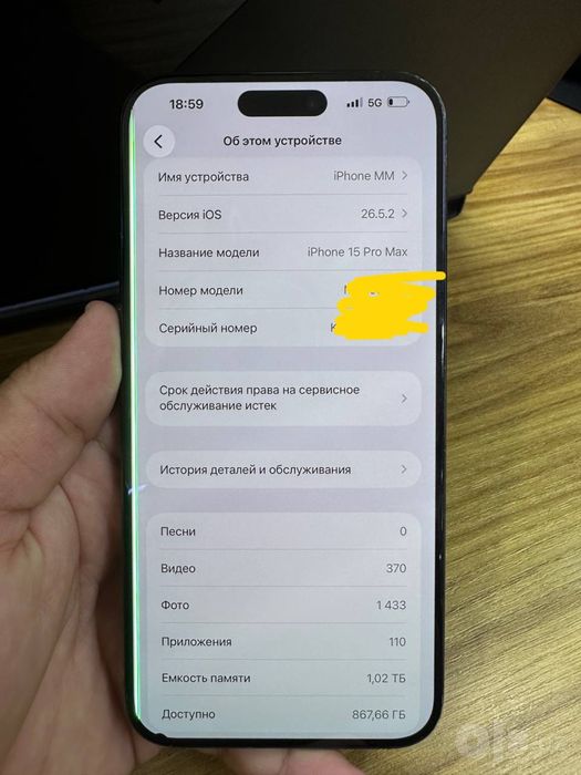 15 pro max 1Terabaytli 600$