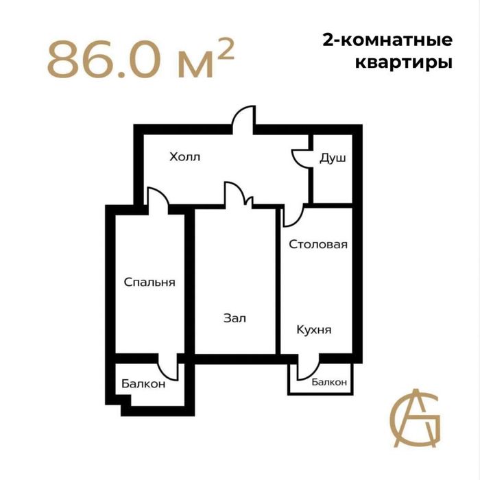Продается квартира Гагарина Авеню