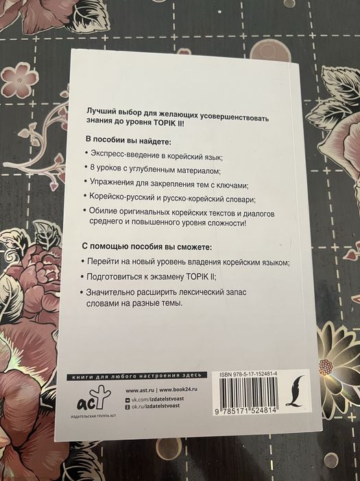Разнообразие книг