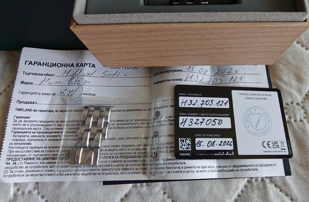 Като НОВ Hamilton Jazzmaster Open Heart Auto 42mm (H32705121) Пълен Комплект + Гаранция от Timeland