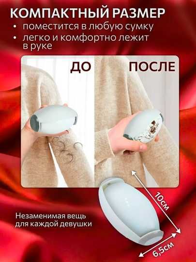 Многоразовый моющийся ролик для удаления шерсти и волос. 2 цвета