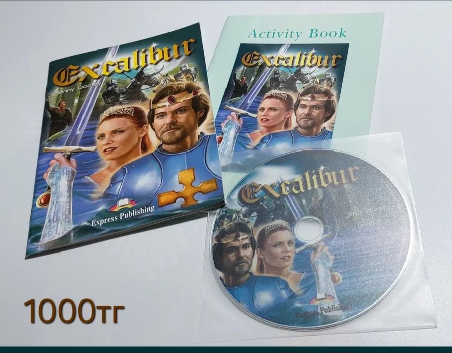 Книги интересные разные