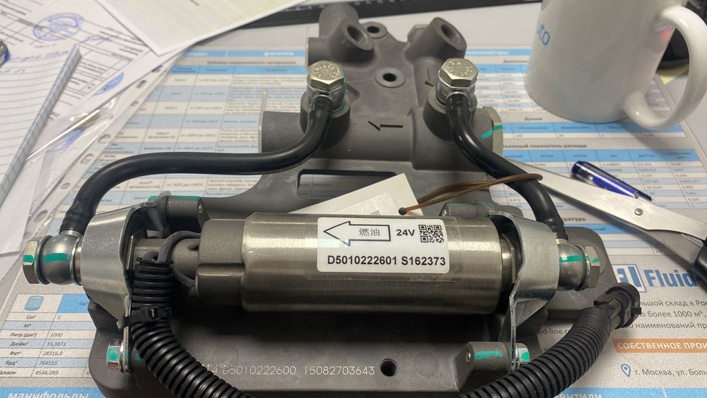 Электротопливный насос