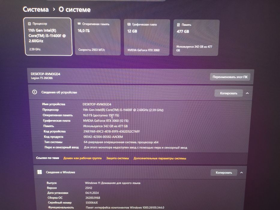Продам компьютер Lenovo Legion T5
