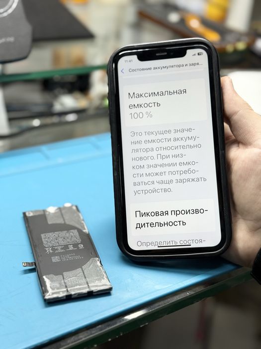 Ремонт сотовых телефонов