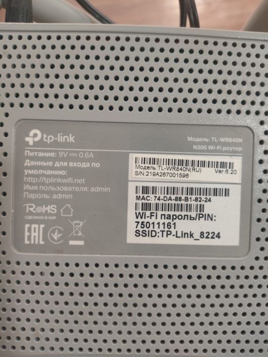 Продам модем рабочий