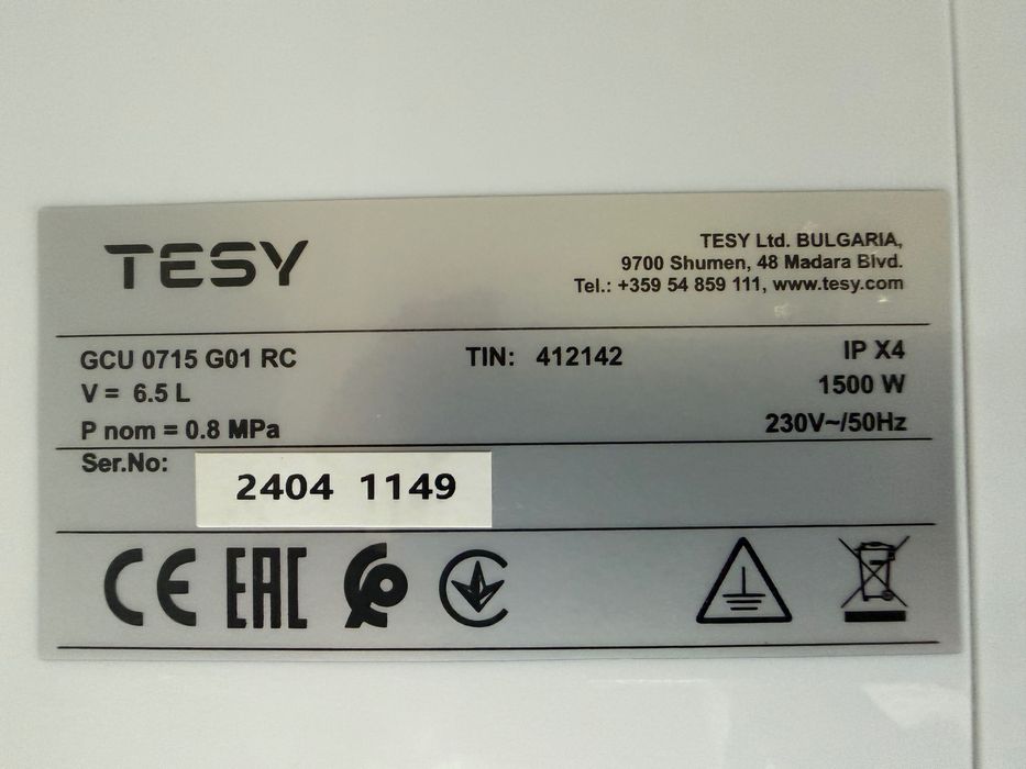 Малолитражен Бойлер Tessy