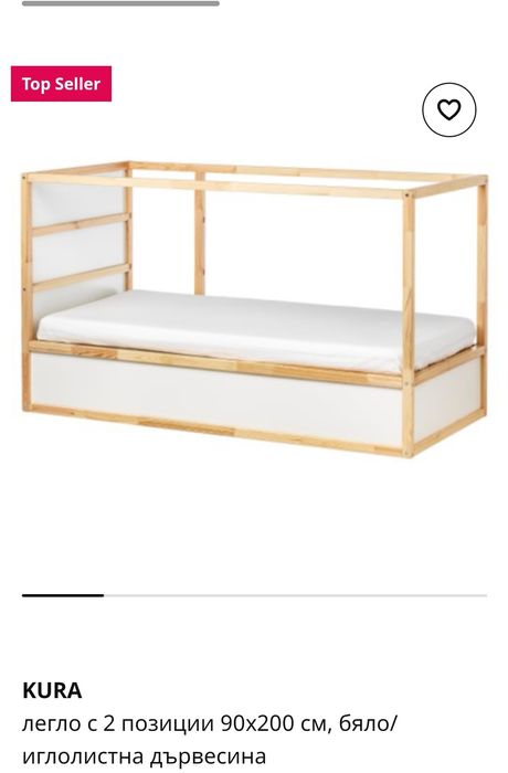 двуетажно легло ikea kura