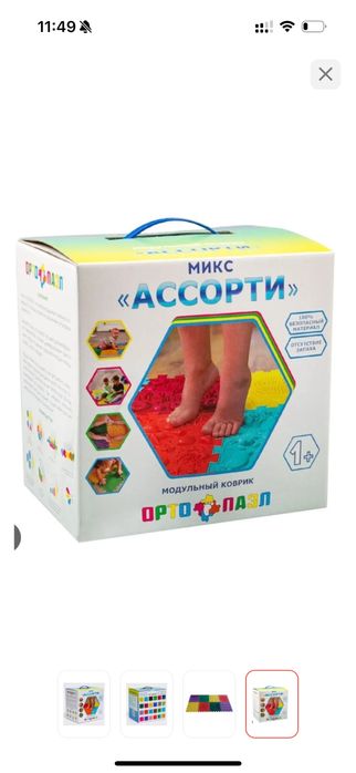 Продам коврики ортопед и балансборд