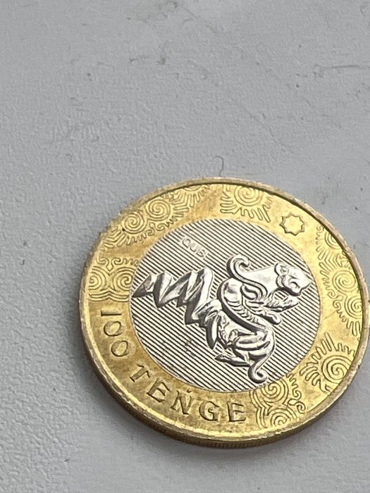 Коллекционные монеты