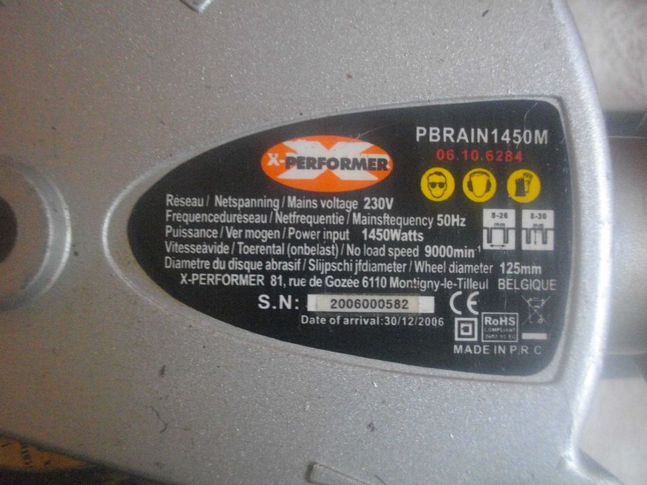 Каналокопка Фреза Копаене Канали PATTFIELD 1500W/ PERFORMER 1450W/FERM