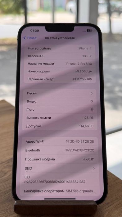 iPhone 13 Pro Max•128GB/80%Graphite Айфон 13 Про Макс•128Гб/80%