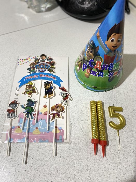 Все для праздника