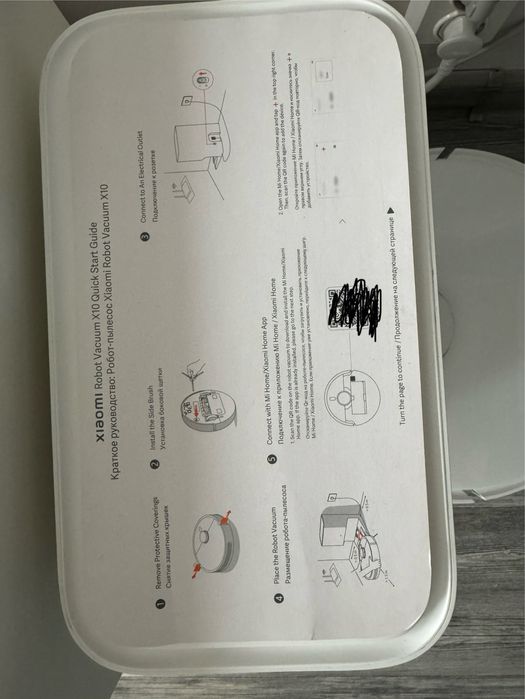 Xiaomi Robot Vacuum X10 Робот прахосмукачка, бяла