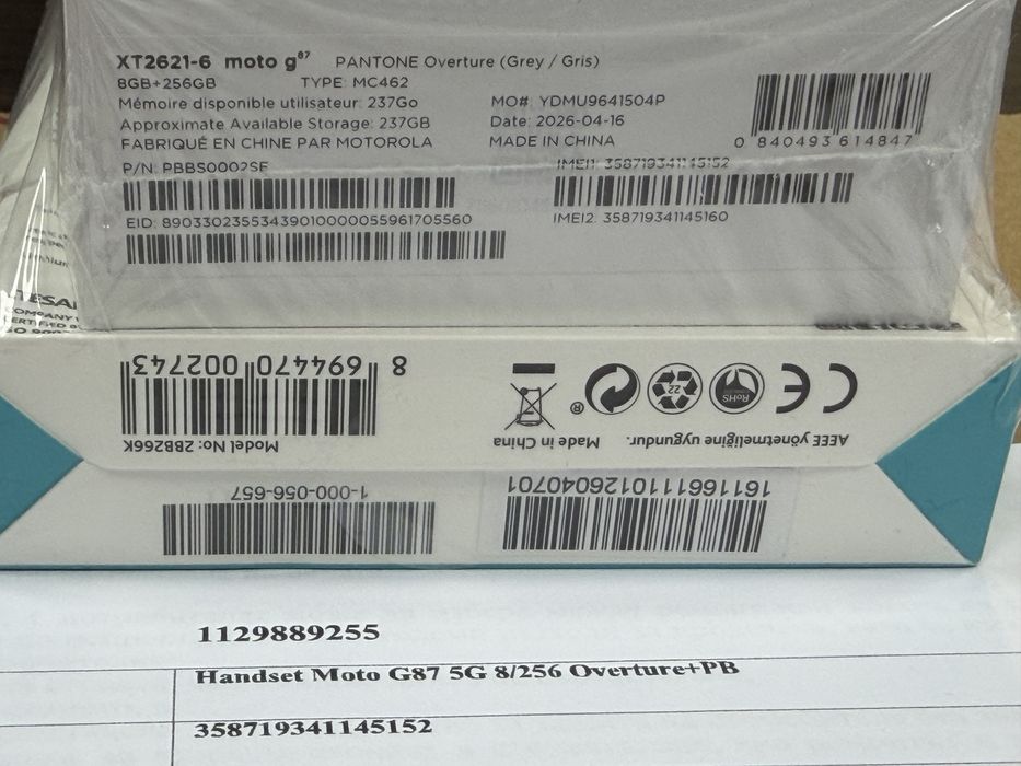 ЗАПЕЧАТАН 256GB Motorola g87 5G A1 Гаранция 2028 Grey