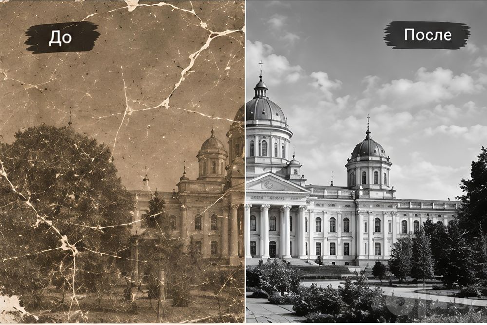 Реставрация фотографий
