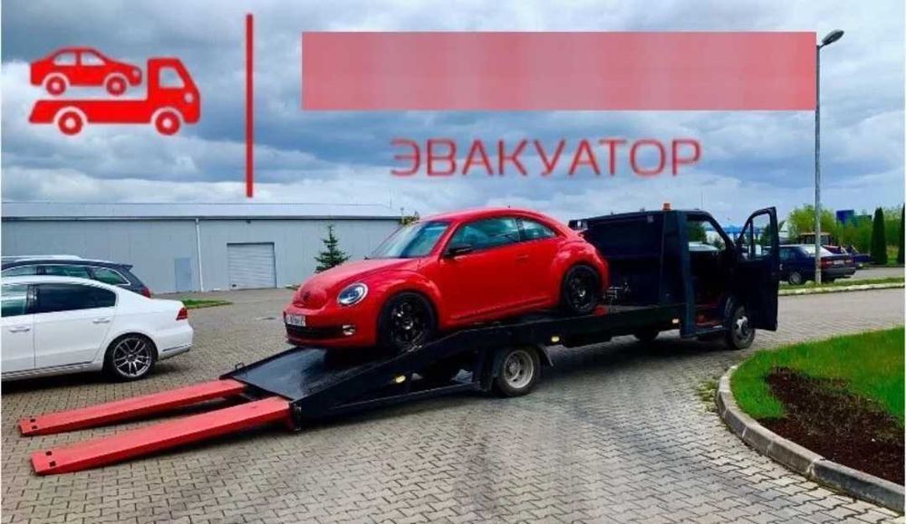 Эвакуатор. Эвакуатор Алматы круглосуточно