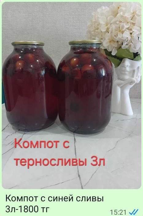 Домашний компот , варенье