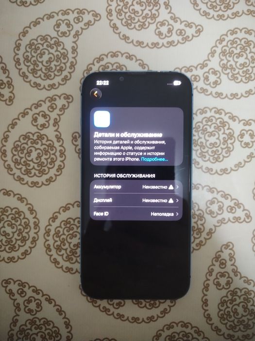 Айфон 13/128 телефон