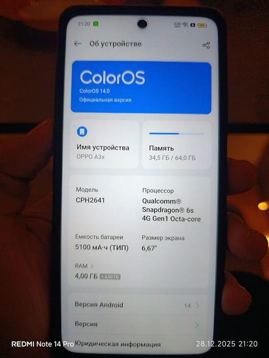 Смартфон oppo A3x