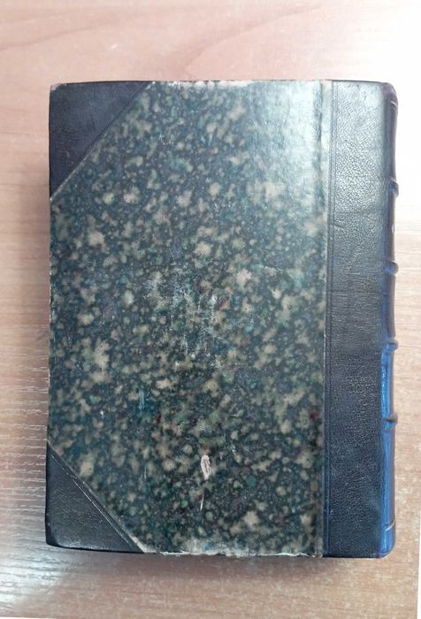 Пълен френско-български речник - Н. Марков, 1906