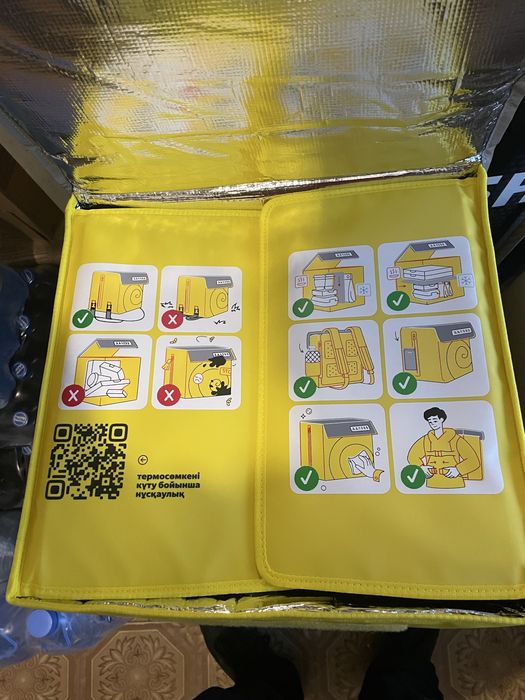 Продам термокороб яндекс