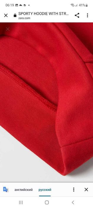 Трико бренда ZARA на 12 лет