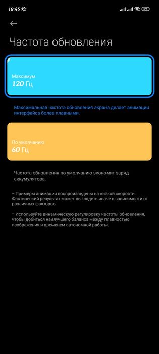 Редми нот 10 про обмен