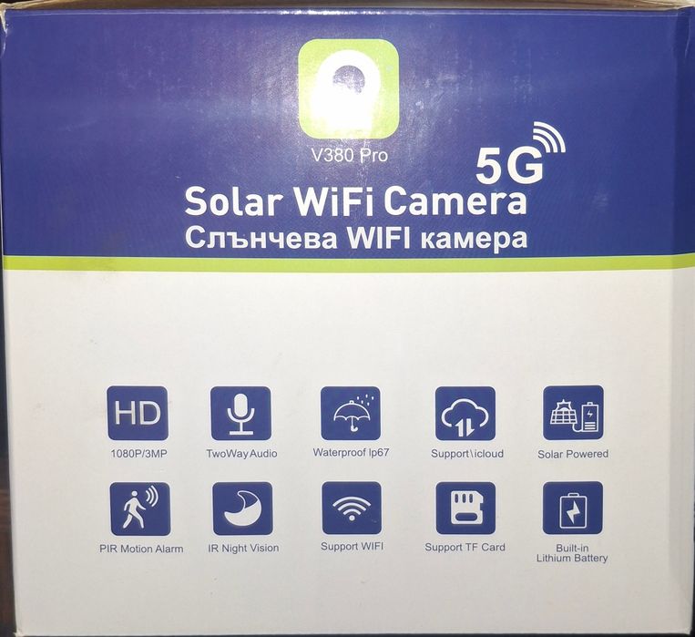 Автономна соларна 4G външна камера със сим карта и цветно нощно виждан