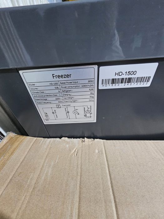 Морозильник для магазин