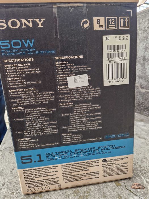 Sistem audio 5.1 Sony SRS-D511 (50W)
